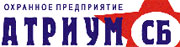 Логотип компании ООО ЧОП "Атриум-СБ"